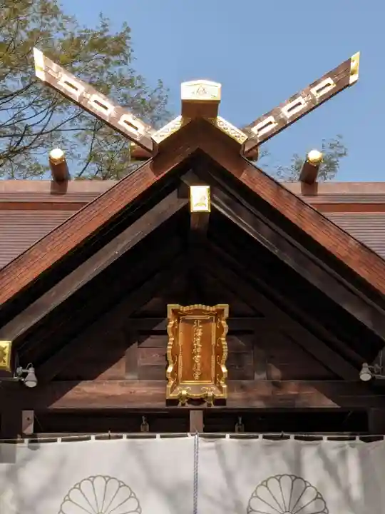 北海道神宮頓宮の本殿・本堂