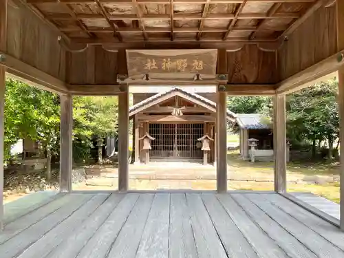 旭野神社(滋賀県)