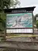 光明寺(粟生光明寺)(京都府)