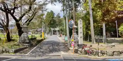 八所神社(滋賀県)