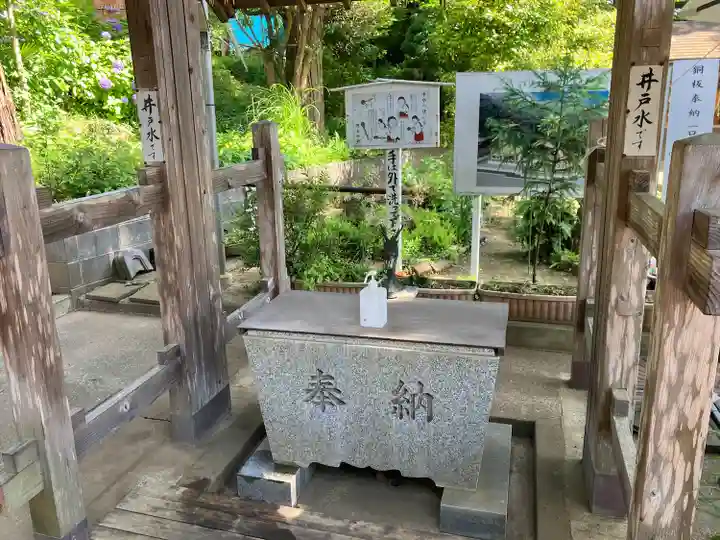 思金神社(神奈川県)
