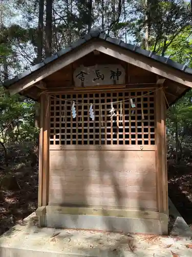 稲荷神社(茨城県)
