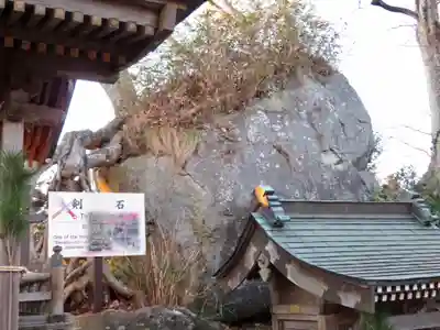 石都々古和気神社のその他建物