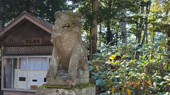 大正神社の狛犬