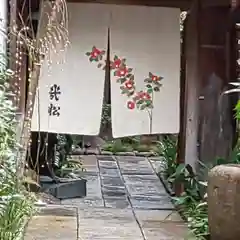 出雲大神宮の周辺