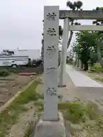神明社(畑中)のその他建物