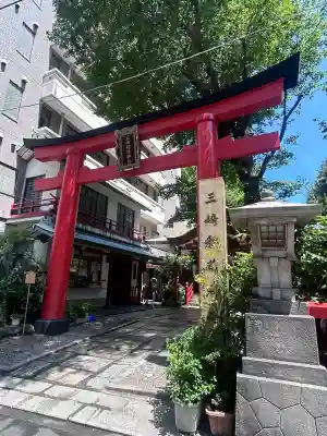 三崎稲荷神社(東京都)