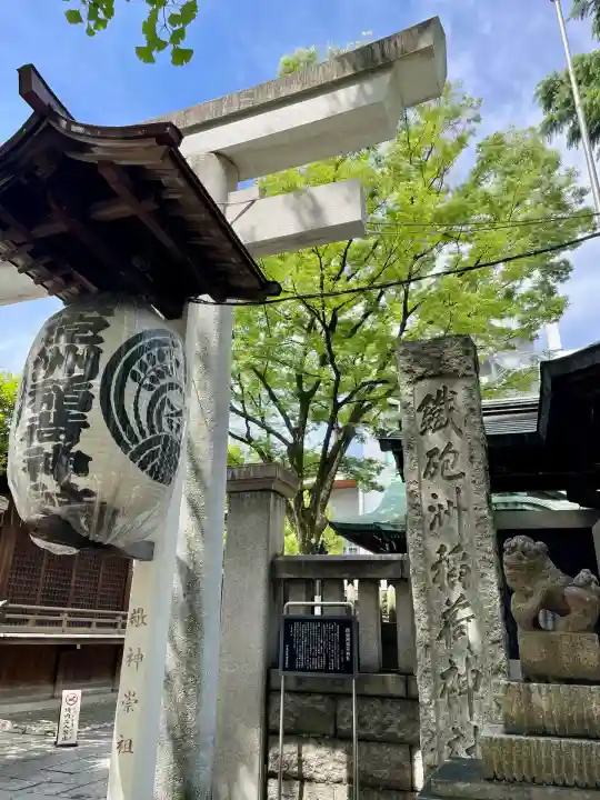 鐵砲洲稲荷神社(東京都)