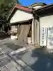 小祝神社(群馬県)