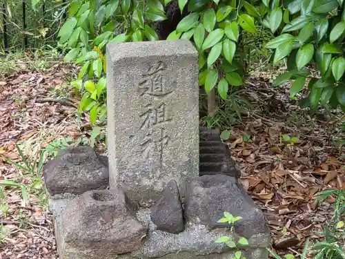 白鳥神社(神奈川県)