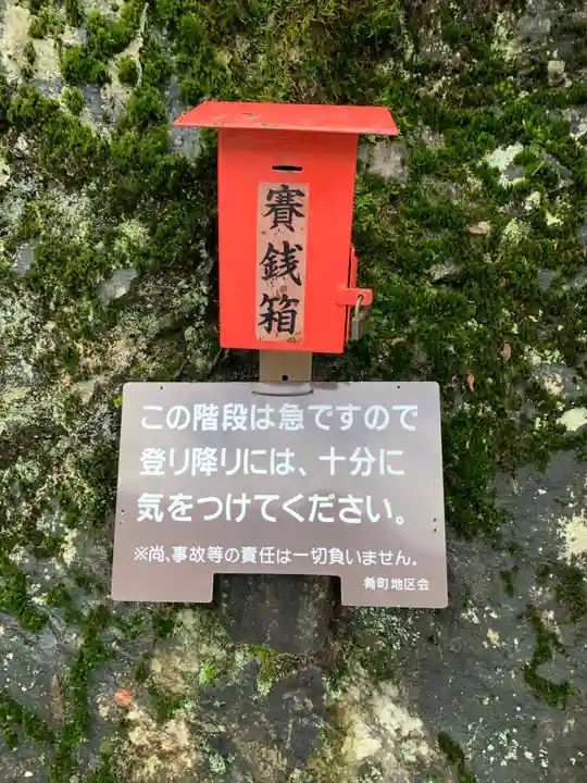 白龍稲荷神社(岐阜県)