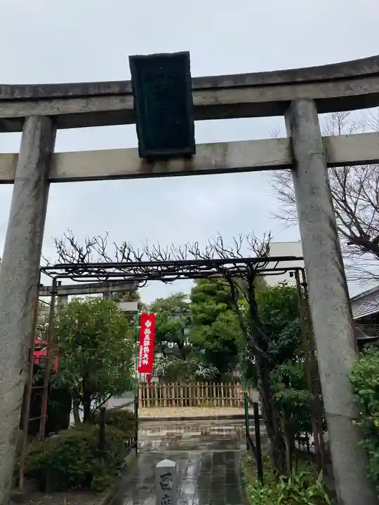 徳王稲荷社・金刀比羅社の鳥居