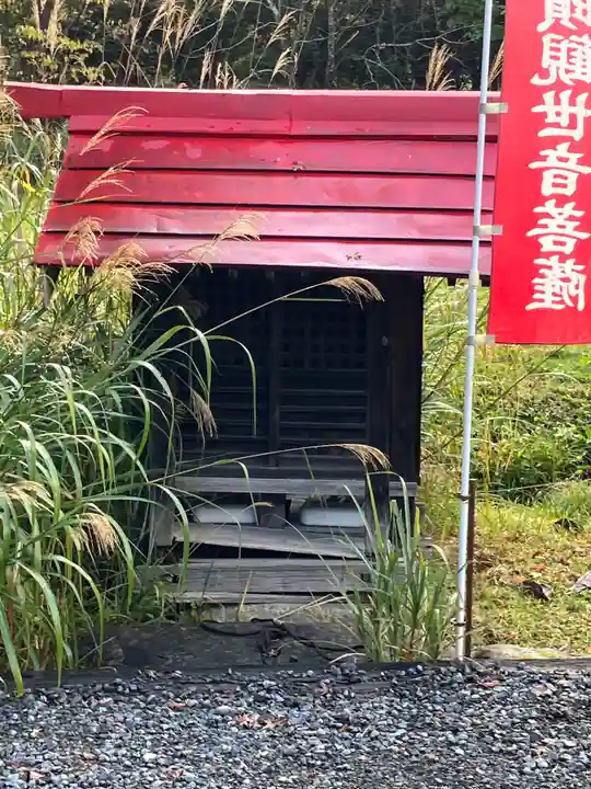 真勝寺(北海道)