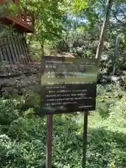 光丸山 法輪寺(栃木県)