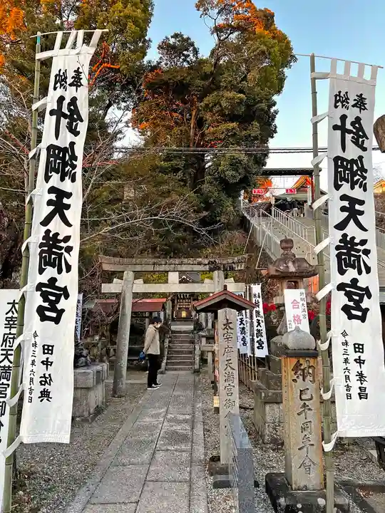 針綱神社の末社・摂社