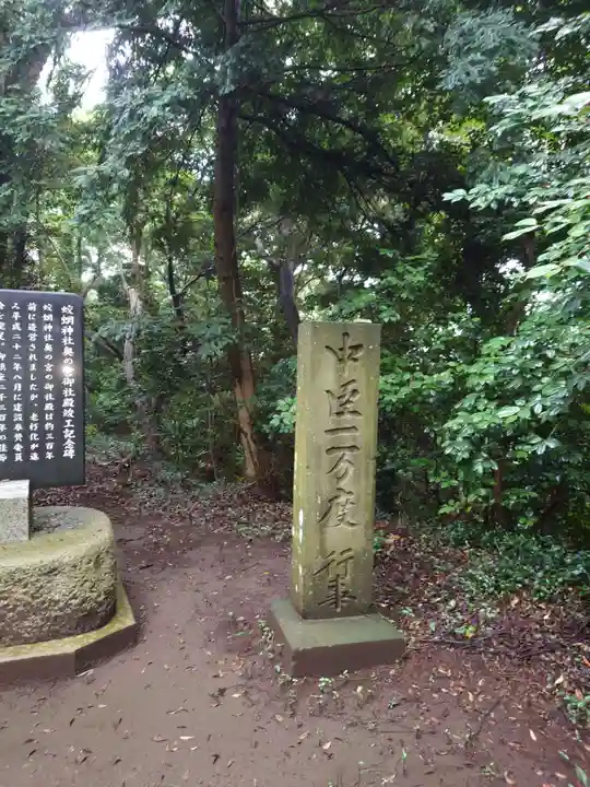 蛟蝄神社奥の宮のその他建物