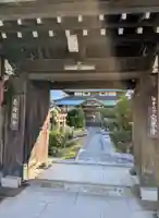 窓誉寺(和歌山県)