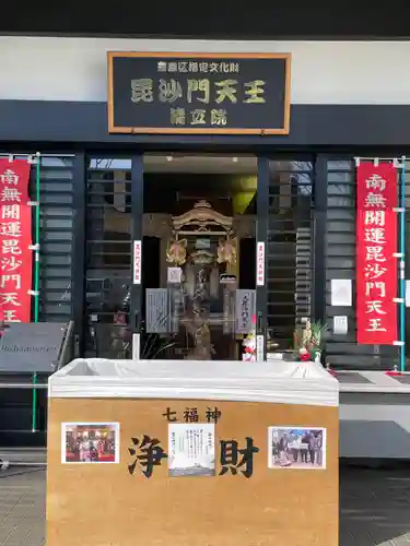 清立院のその他建物