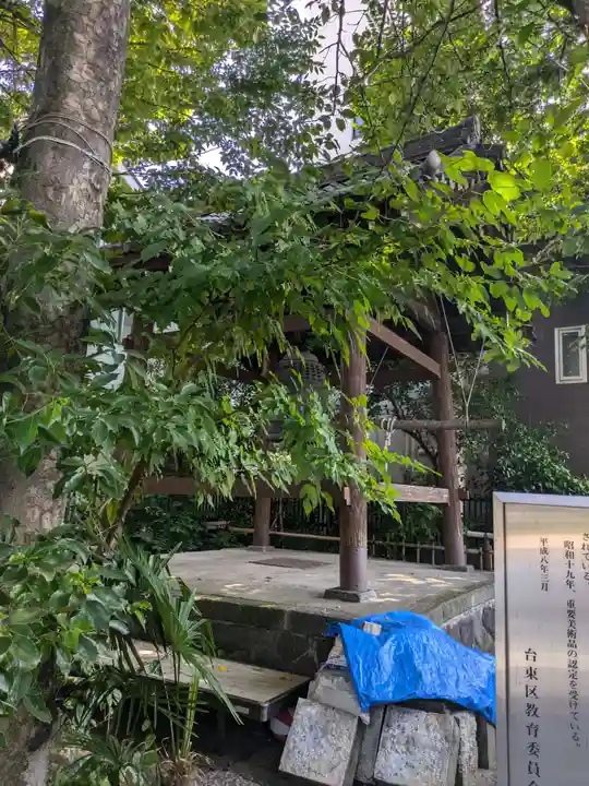 長昌寺(東京都)