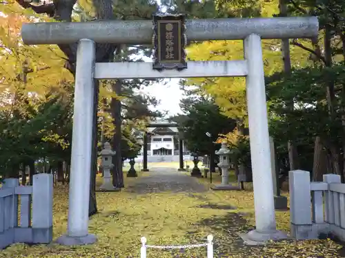 篠路神社の鳥居