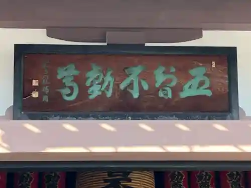 蓮華寺(京都府)