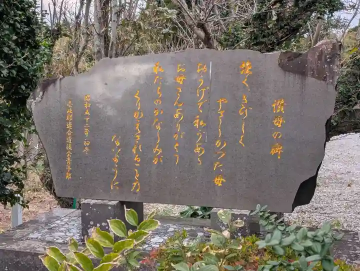壱岐神社(長崎県)