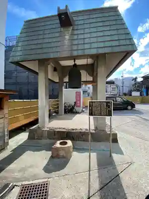 宝泉寺(東京都)