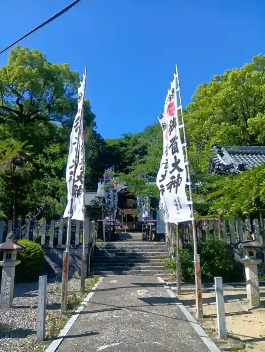 御首神社(岐阜県)
