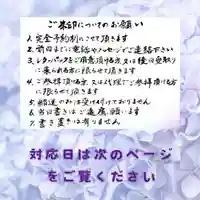 法音庵(静岡県)