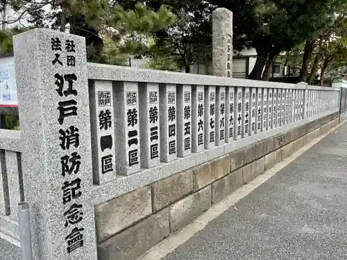 三囲神社のその他建物