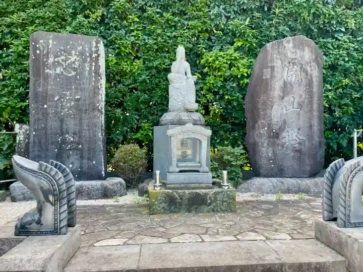 平安院(東京都)