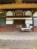 吉祥寺(山形県)