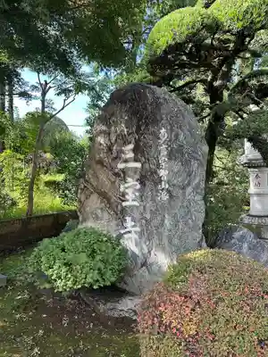 三寳寺(東京都)