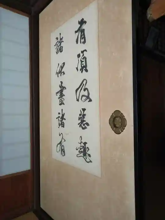 興山寺のその他建物