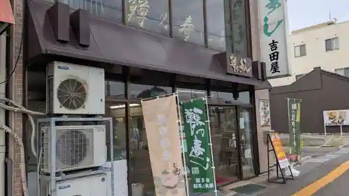 金刀比羅神社の周辺