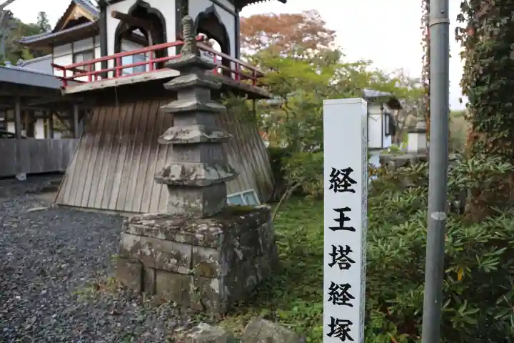 大慈寺のその他建物