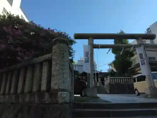 諏訪神社(神奈川県)