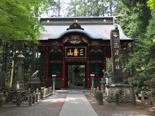 三峯神社の山門