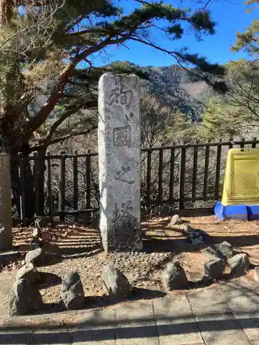 新倉富士浅間神社(山梨県)