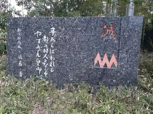 不動堂明王院(京都府)