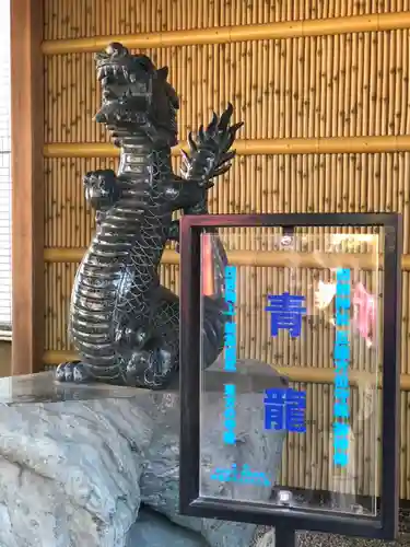 田無神社の御朱印