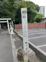 日置神社のその他建物