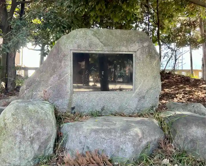 甲斐國一宮 浅間神社(山梨県)