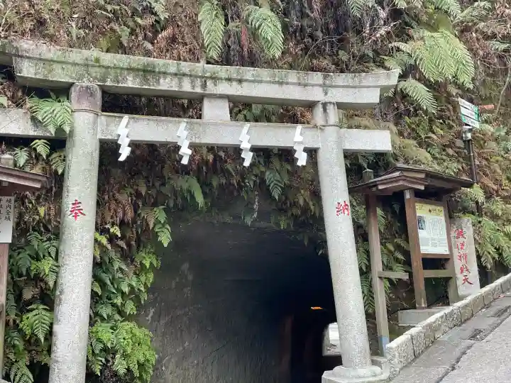 銭洗弁財天宇賀福神社(神奈川県)