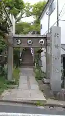 牛天神北野神社の鳥居