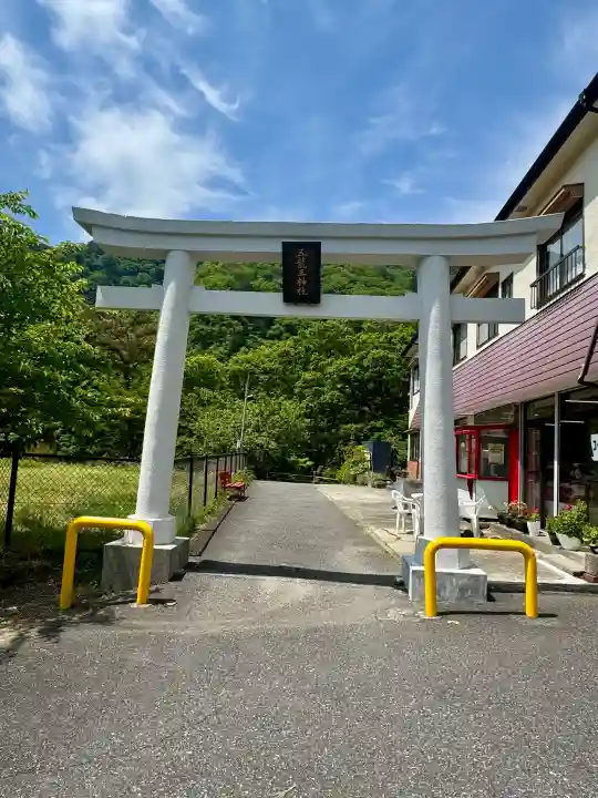 五龍王神社の{uncategorized: "未分類", other: "その他", undefined: "問題あり", building: "その他建物", grave: "お墓", sacred_gate: "鳥居", guardian: "狛犬", statue: "像", buddha: "仏像", history: "歴史", nature: "自然", garden: "庭園", animal: "動物", pagoda: "塔", temizu: "手水舎", mountain_gate: "山門・神門", sanctuary: "本殿・本堂", subordinate: "末社・摂社", art: "芸術", scenery: "景色", jizo: "地蔵", ema: "絵馬", goshuin: "御朱印", omikuji: "おみくじ", items: "授与品その他", amulet: "お守り", goshuincho: "御朱印帳", eats: "食事", festival: "お祭り", votive_dance: "神楽", shichigosan: "七五三参", wedding: "結婚式", experience: "体験その他", initially: "初詣", around: "周辺", anti_infection: "感染症対策"}