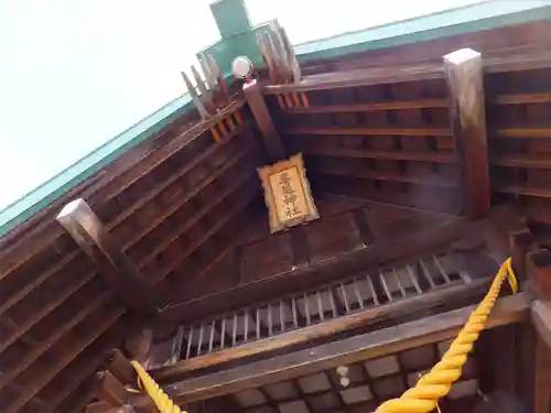 峰延神社の本殿