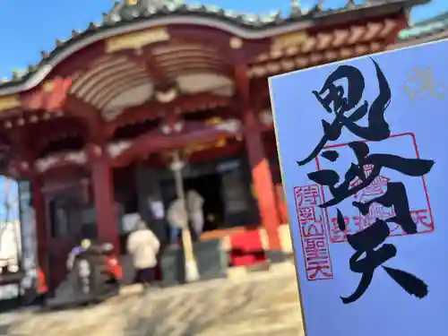 待乳山聖天（本龍院）(東京都)