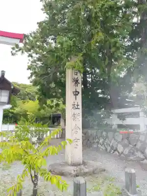鎌倉宮(神奈川県)
