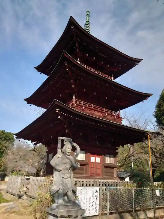 西福寺(埼玉県)